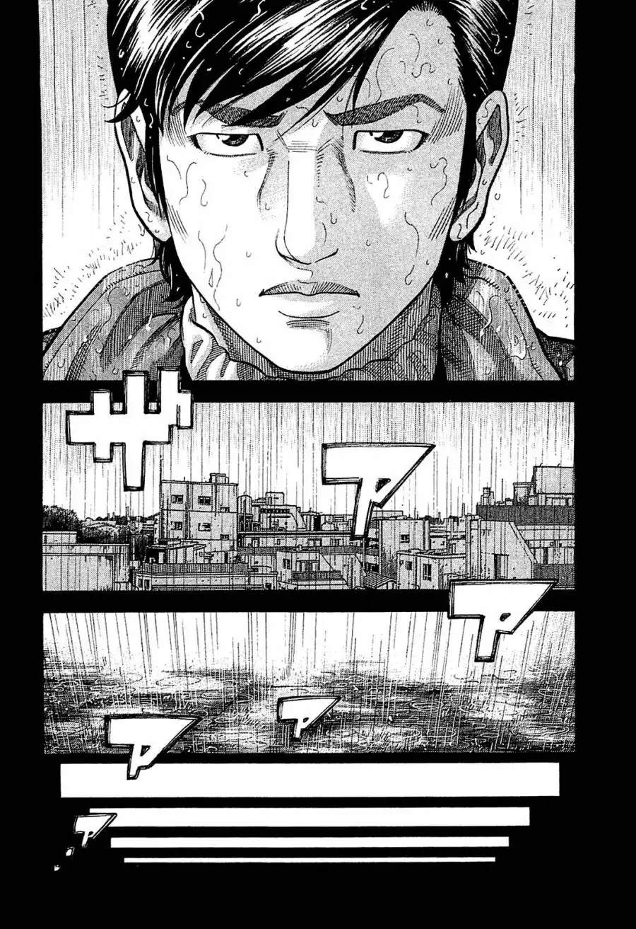 Montage (WATANABE Jun) Chapter 23 2